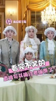 我的腹肌已经笑出来了，你也去试试吧