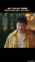不愧是师徒俩，一个比一个能扎心！