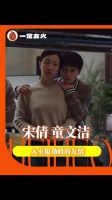 屋子里灯亮了 ，宋倩的世界也亮起来了， 小欢喜 宋倩 童文洁 友情 闺蜜