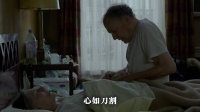 丈夫用枕头结束妻子痛苦，相爱60年非谋杀是爱