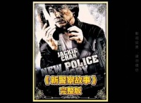 估计成龙做梦也没有想到，当年精心设计的跑酷不如吴彦祖一个懒腰