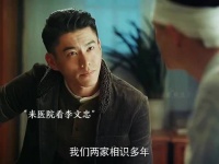 沈君山与谢襄又是多少人心中的意难平呢？