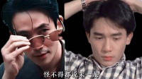神韵比肩梁朝伟，演技颠覆观众三观，朱一龙又要二封影帝的节奏