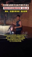 儿子替爸爸买七夕花还负责催送