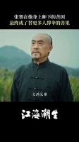张謇再送粮点醒董义鸿，从被开导者到引路人