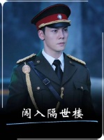 老九门最危险的一次行动，竟然找到了传说中的隔世楼