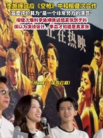 檀健次空枪片场和李施嬅练粤语李施嬅高度评价檀健次