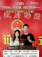 缘妙不可言！宁夏1对夫妻同名同姓同年出生