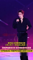 侯明昊张碧晨声音适配度