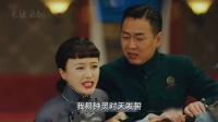 军阀荒唐抢人，却没想到关键时刻听到山河破碎唤醒军魂 ，秦岚 聂远 吴谨言