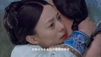 独属于甄嬛传的宿命感，冥冥之中早有暗示， 甄嬛传