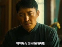 八千里路云和月：张云魁背负叛逃骂名，丁玉娇沦落田府下人