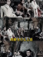 张启山带了一群小孩的感觉，乱成一锅粥了 九门｜陈伟霆｜曾舜晞｜群像