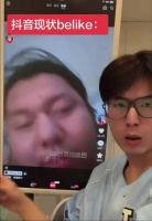 我的抖音为什么这么难看 刘琳琳｜600｜直播录屏分享