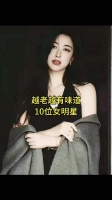 越老越有魅力的10位女明星，你最喜欢哪一位呢？