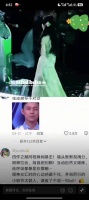 张凌赫田曦薇剧宣双标，十分有九分不对劲