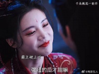 强扭的瓜不甜啃一口就知道了
