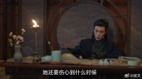 小花精生病想师父 伤心不已，影响到魔尊看书了