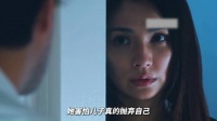一边顾及家庭的体面，一边承受内心煎熬，女主在两难处境当中苦苦挣扎