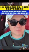 董路最新透露李昊炎、吕孟洋及黄子杰季前赛准备情况！