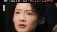 电视剧分享｜追风者…