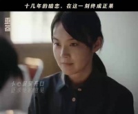 谁没被张丽慧这波 80 年代式感情戳到！