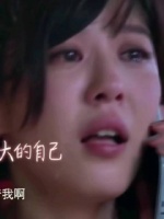 金铭上这个节目真的太委屈了 每次看到都很心疼她！