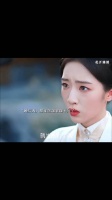 婚后两人的观念越来越不同了，赵凌想赶紧清除俞党，而庭芸却想慢慢的一步步来