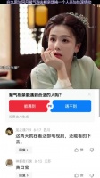 白鹿和曾舜晞这么好的朋友演情侣是不是他俩自己求来的