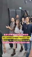黄晓明说今天身份是陈梦表哥