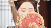 红烛锦袍双向奔赴 凌芸直上终于圆满！都来看花开锦绣大婚了