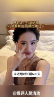 宋佳8个月没进组，刘亦菲和赵丽颖比她还长