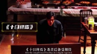 顶奢从不迷信流量，为何持续把核心资源押注肖战？ （第四集）