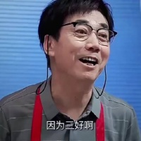 杨超越柳岩范明互怼式聊感情！