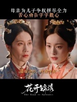 雅客事业心强势觉醒，而俞敬修却被彻底点燃！
