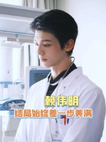 够了，真心为赖伟明感到揪心！