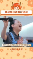 百川综艺季 微博VC计划