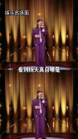 杨天真自爆最后一次担任综艺嘉宾，真的是一个很有想法的人了