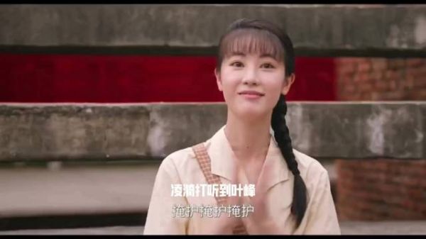 凌漪打听到叶峰还没有订婚，便总是跑去江棉厂看叶峰打球，想尽办法接近他