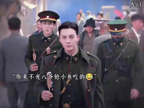 九门原来还有另一个结局