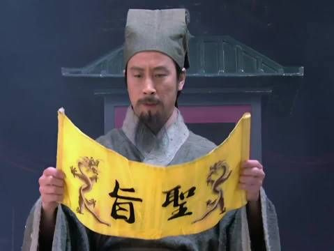 梁山最大的错误就是招安因为一个片段看了整部电影