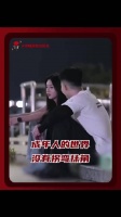 谁承想这种剑拔弩张的气氛反而勾起了我的兴趣