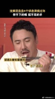 到底是谁在我身边装了监视器？！