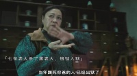 《七旬老中医，竟是隐藏的武林高手！》揭秘杀手眼中的平凡，真相大白于天下！