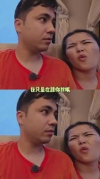 如果是爱到这样的话，谁会不想结婚啊！法特 米拉 爸爸当家