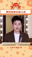 被黄晓明娱乐圈人脉惊到 看得出来晓明哥的人缘是真的很不错了！