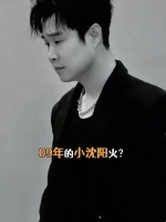 再红也没人能红过09年的小沈阳