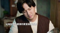 家永远都是温暖的港湾，父母的爱永远都拿得出手