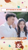 黄子韬建了个城堡求婚 黄子韬向徐艺洋求婚好浪漫