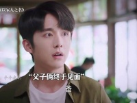 子秋出国留学九年终于归来，父子俩见面画面好感人 ！